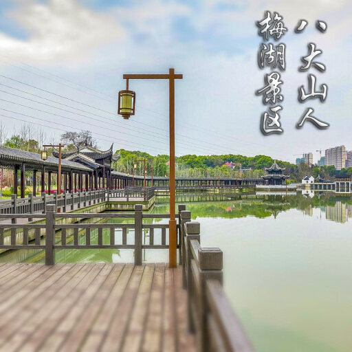 灵丘怎样与 720 全景团队保持良好的沟通？